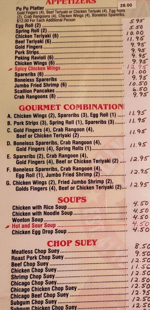 China Rainbow - Watertown, MA menu_pic