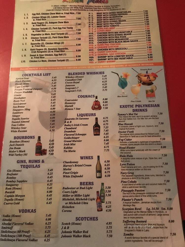 China Rainbow - Watertown, MA menu_pic
