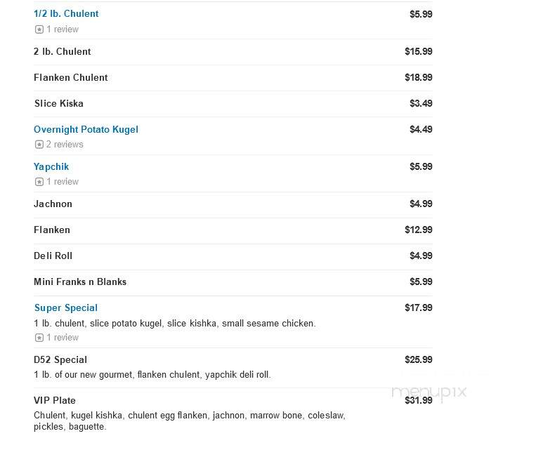 Deli 52 - Brooklyn, NY menu_pic