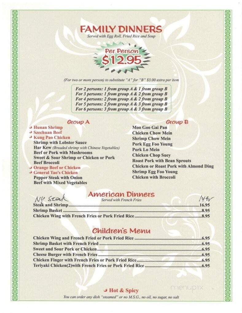 China Garden - King George, VA menu_pic