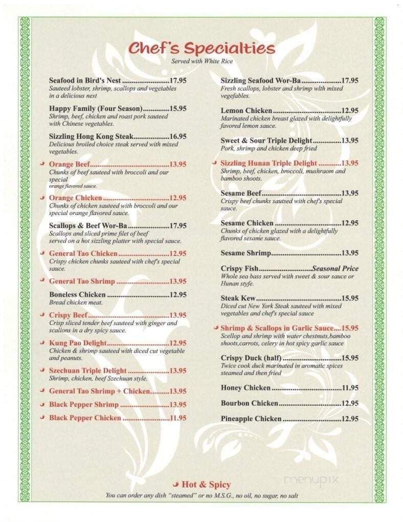 China Garden - King George, VA menu_pic