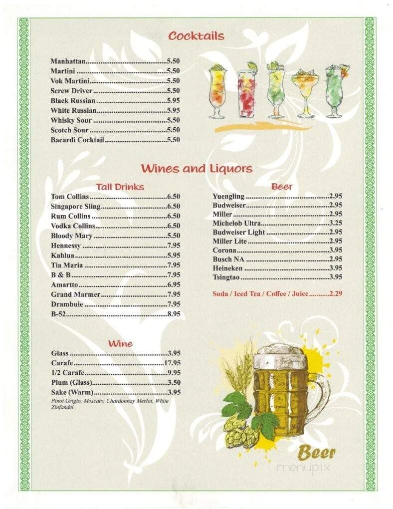 China Garden - King George, VA menu_pic