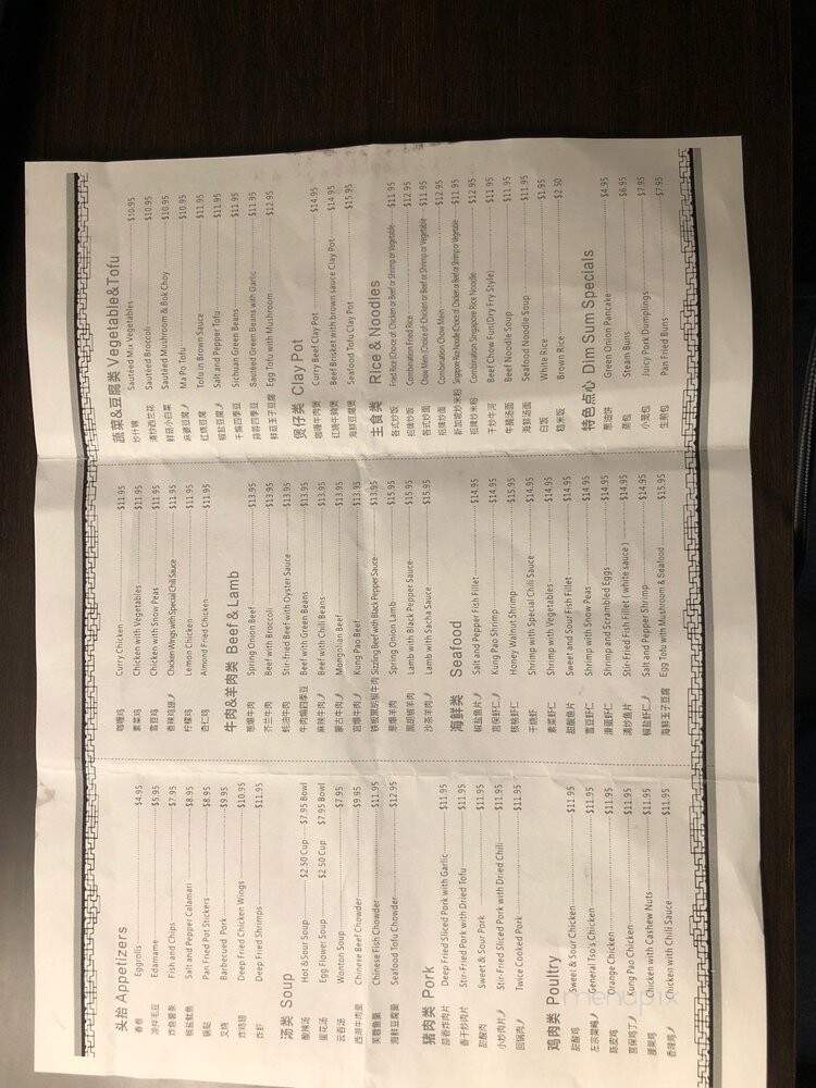 Furi Chinese Restaurant - Edmonds, WA menu_pic