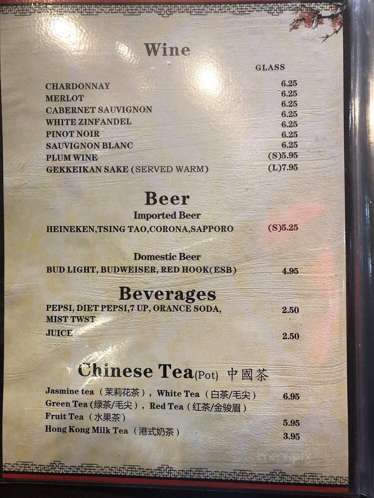 Furi Chinese Restaurant - Edmonds, WA menu_pic