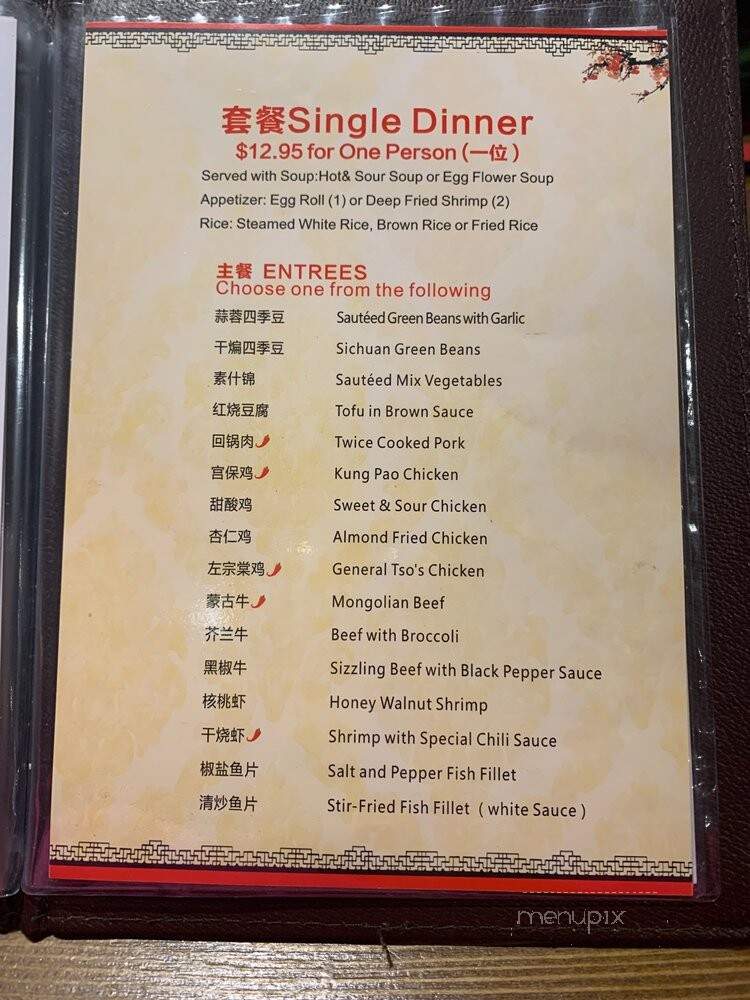 Furi Chinese Restaurant - Edmonds, WA menu_pic