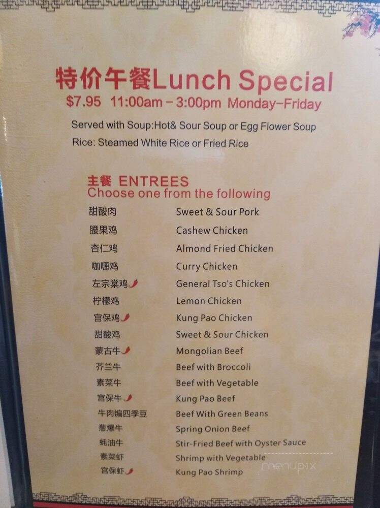 Furi Chinese Restaurant - Edmonds, WA menu_pic