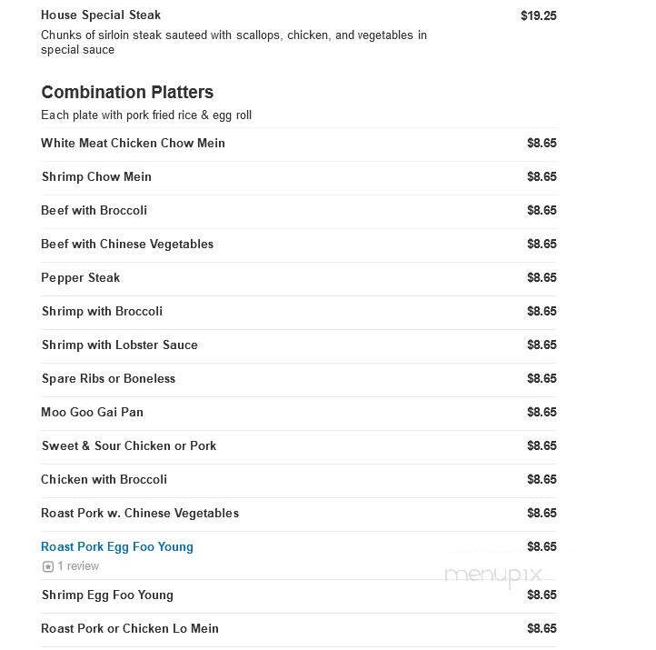 Joyful House - Plainfield, CT menu_pic