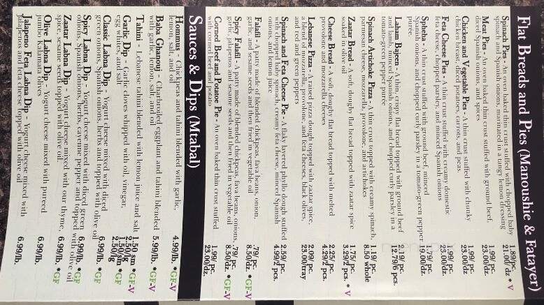 Beirut Bakery - Redford, MI menu_pic