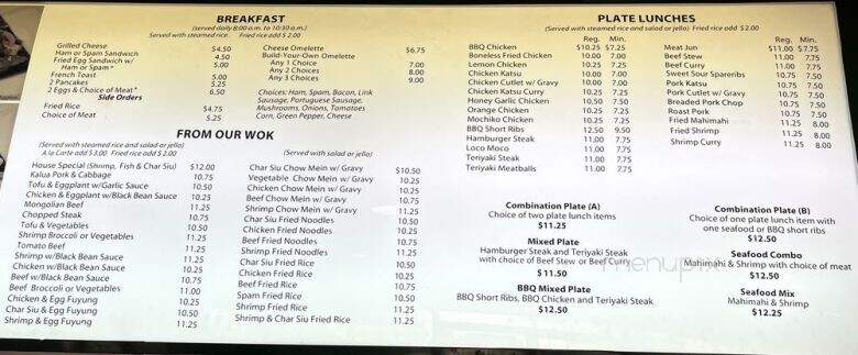 Ohana Drive Inn - Ewa Beach, HI menu_pic