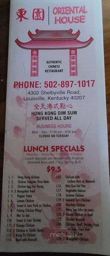 Oriental House - Saint Matthews, KY