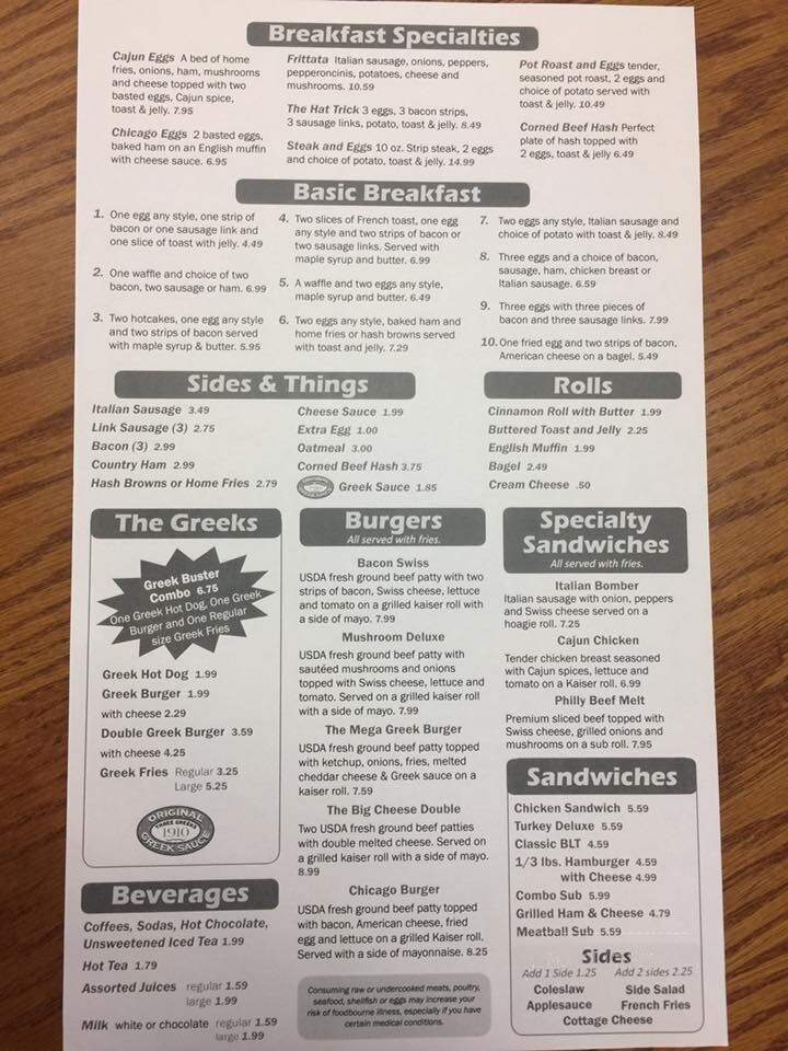 Pano's Restaurant - Erie, PA menu_pic