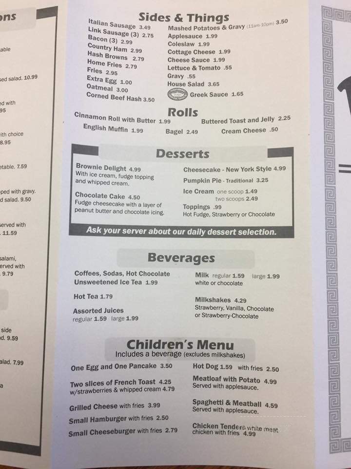 Pano's Restaurant - Erie, PA menu_pic