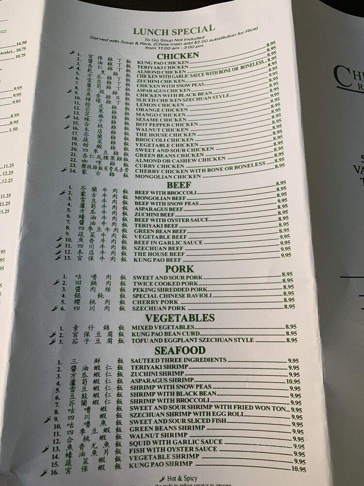 China House Restaurant - Vacaville, CA menu_pic