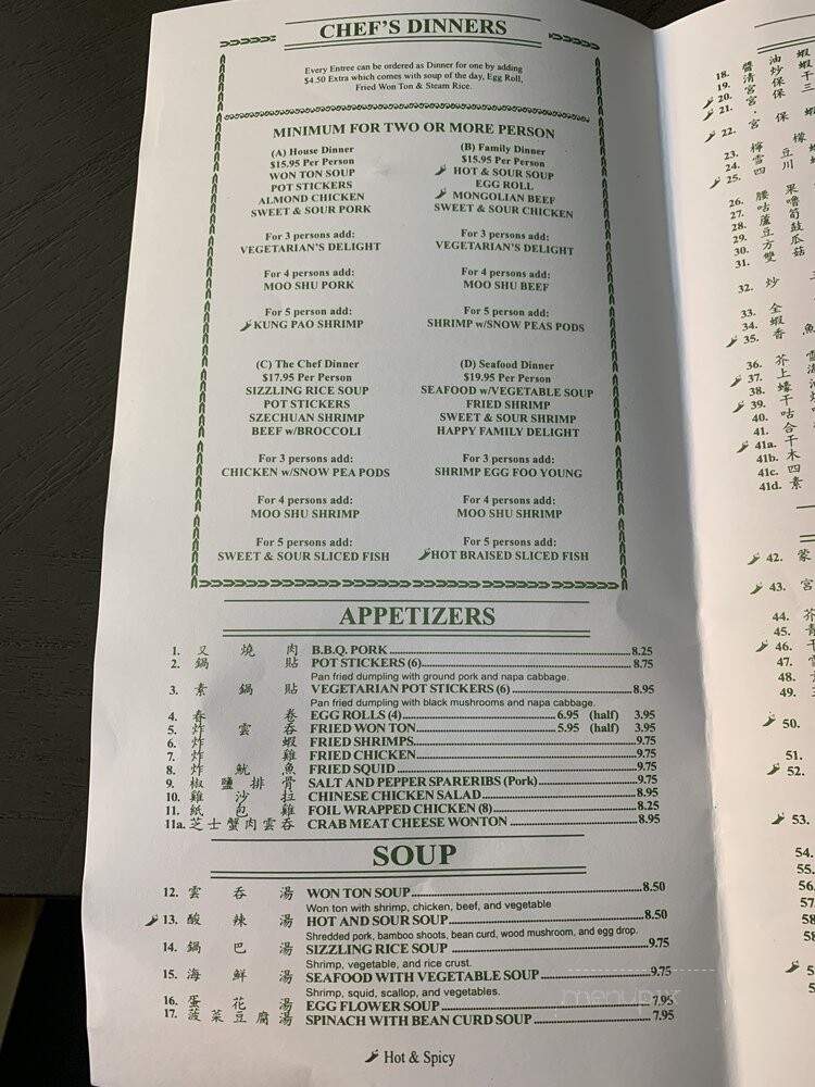China House Restaurant - Vacaville, CA menu_pic