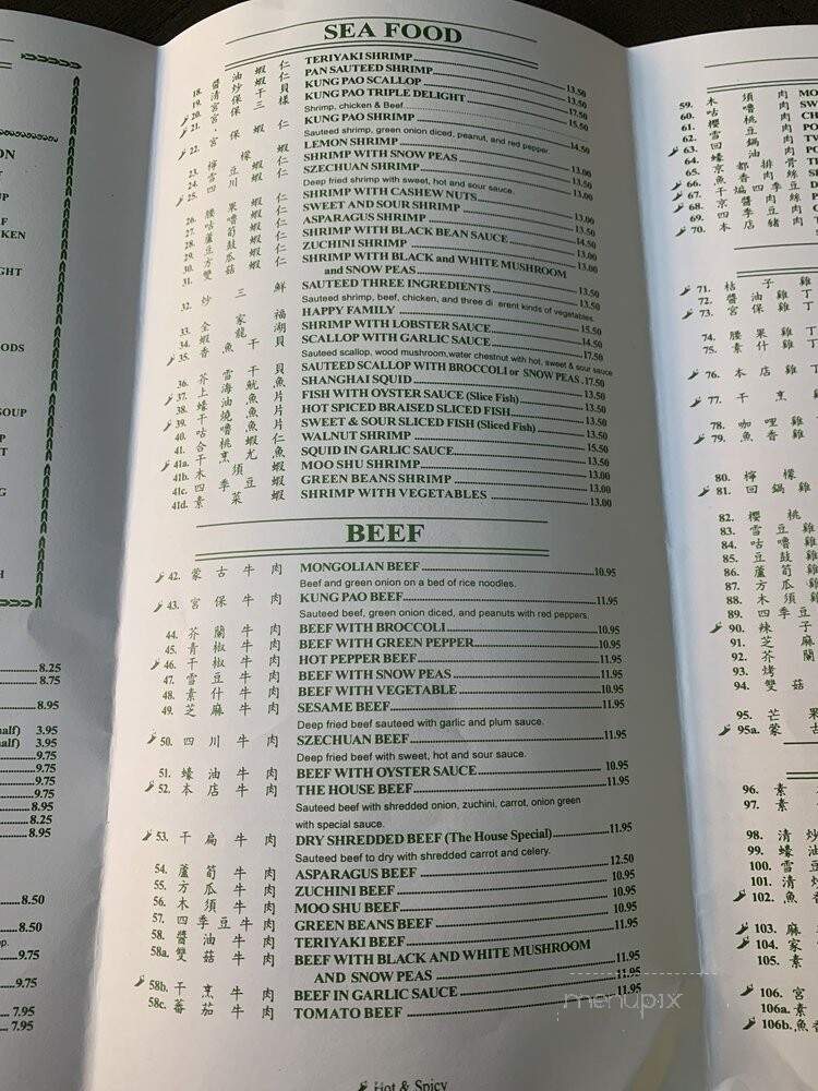 China House Restaurant - Vacaville, CA menu_pic