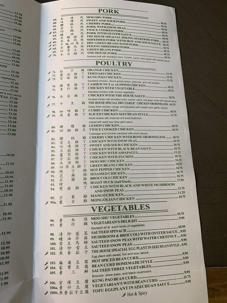 China House Restaurant - Vacaville, CA menu_pic