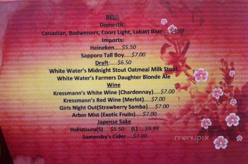 Sumo Sushi - Pembroke, ON menu_pic