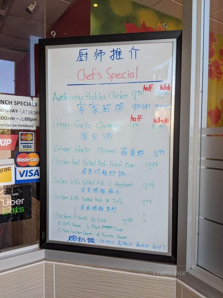 Hakka Wok - Markham, ON menu_pic
