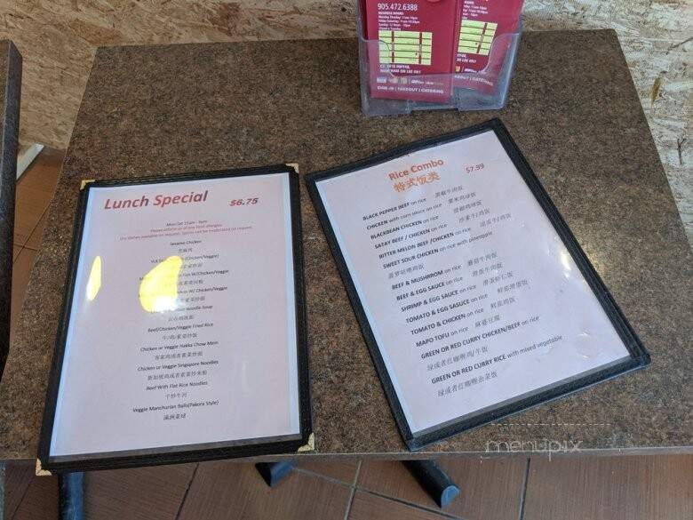 Hakka Wok - Markham, ON menu_pic
