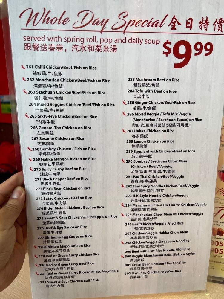 Hakka Wok - Markham, ON menu_pic
