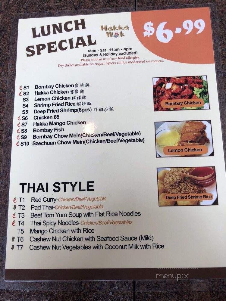 Hakka Wok - Markham, ON menu_pic