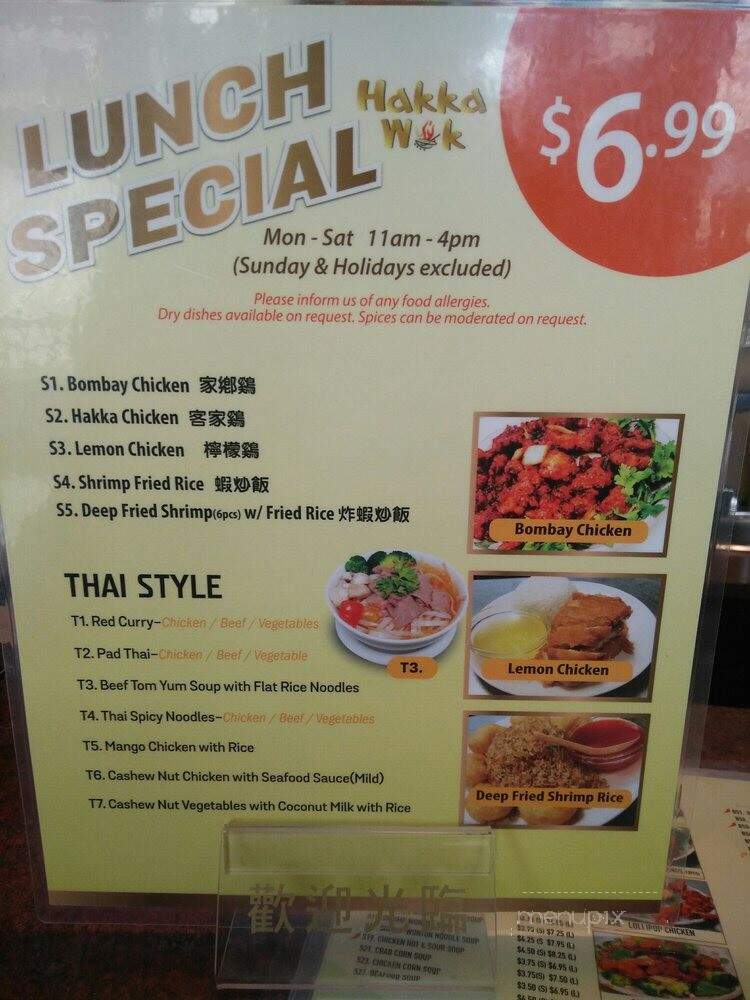 Hakka Wok - Markham, ON menu_pic