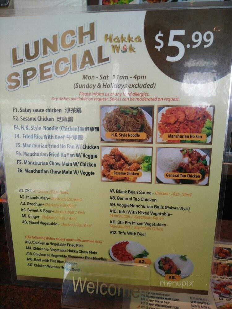 Hakka Wok - Markham, ON menu_pic