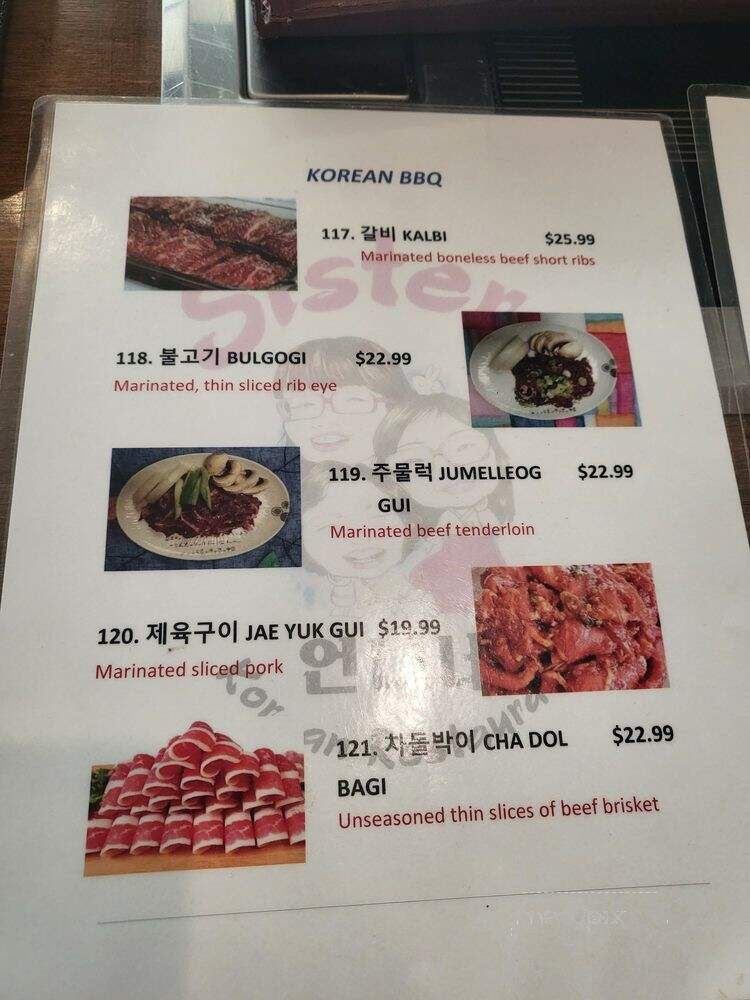 Sisters Korean Restaurant - Greenwood, IN menu_pic