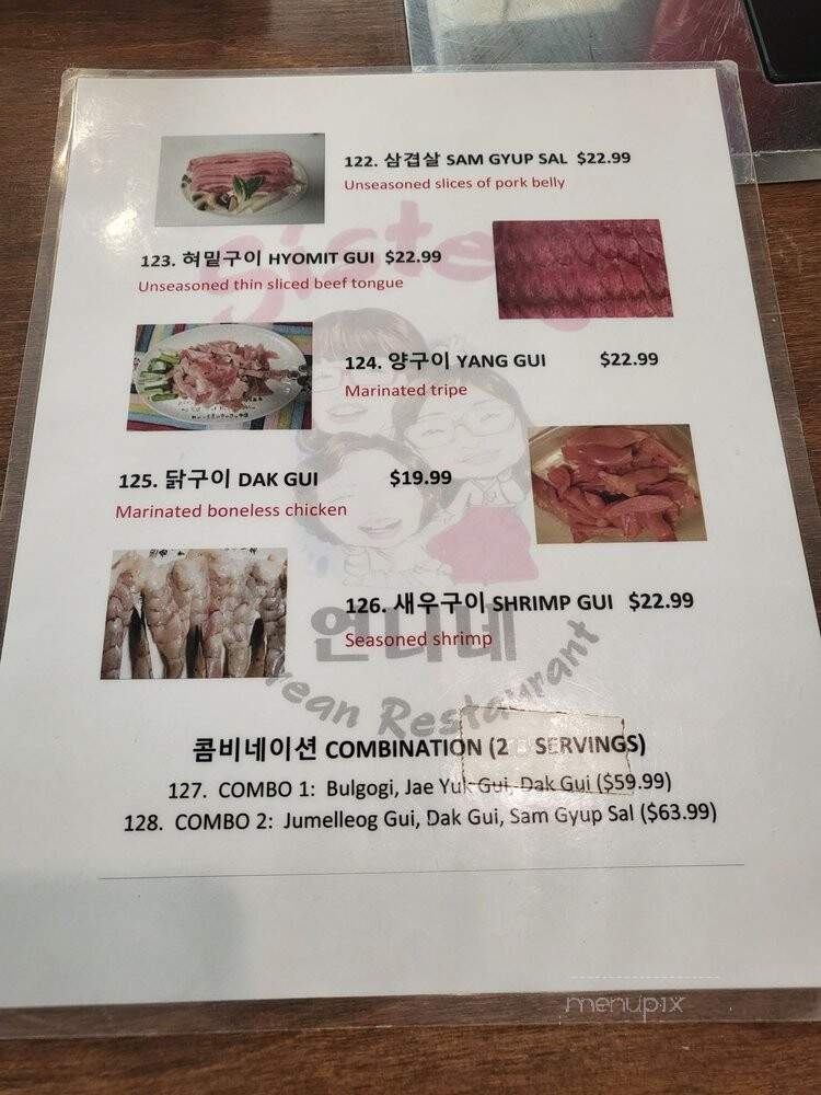 Sisters Korean Restaurant - Greenwood, IN menu_pic