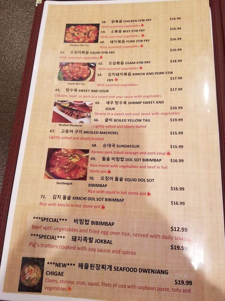 Sisters Korean Restaurant - Greenwood, IN menu_pic