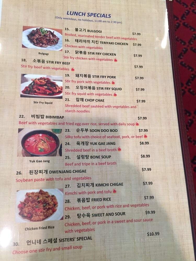 Sisters Korean Restaurant - Greenwood, IN menu_pic