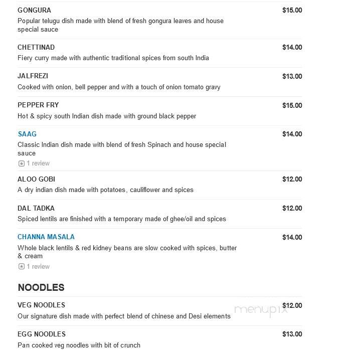 Sitara Indian Cuisine - Carmel, IN menu_pic