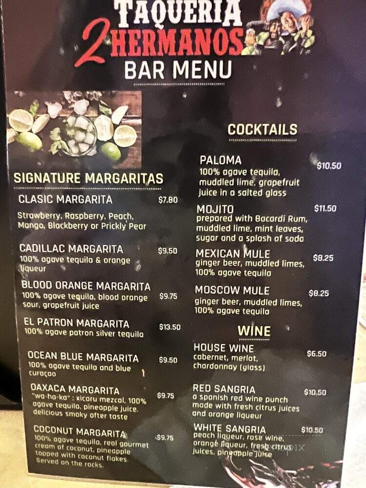 Dos Hermanos - Tucson, AZ menu_pic