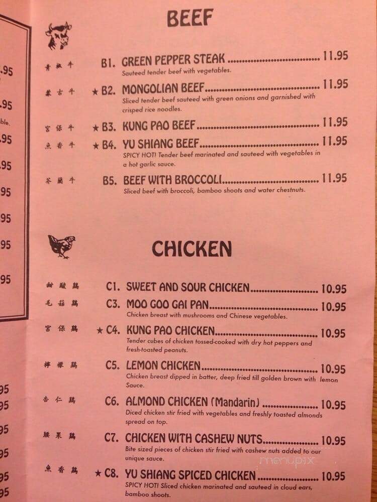 Chinatown - Cody, WY menu_pic