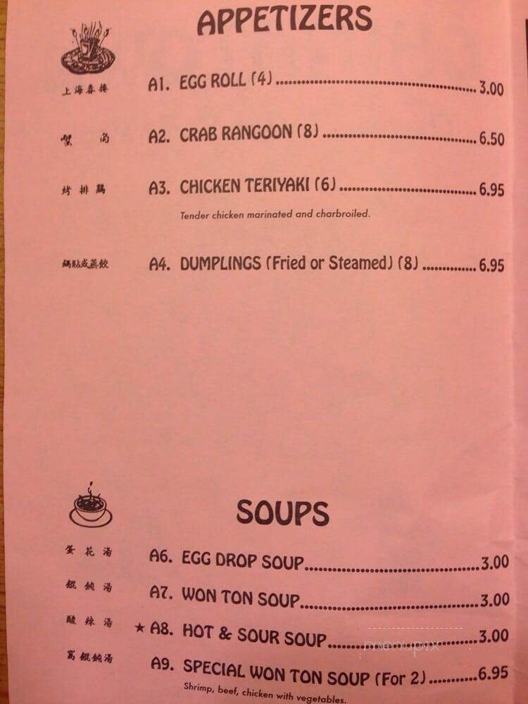 Chinatown - Cody, WY menu_pic