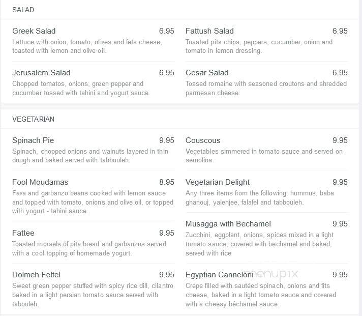 Nile Restaurant - Madison, WI menu_pic
