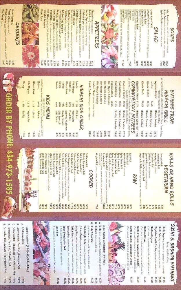 Kabuto Sushi and Teppanyaki - Charlottesville, VA menu_pic