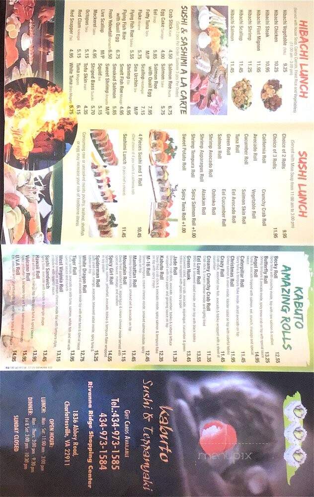 Kabuto Sushi and Teppanyaki - Charlottesville, VA menu_pic