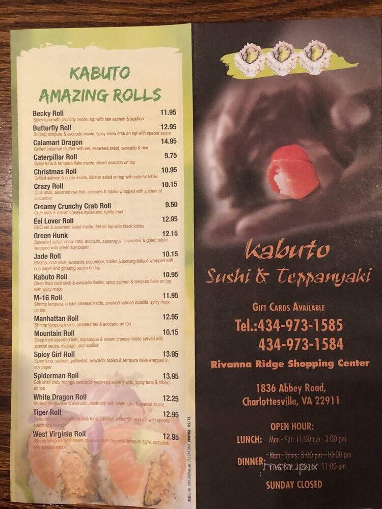 Kabuto Sushi and Teppanyaki - Charlottesville, VA menu_pic