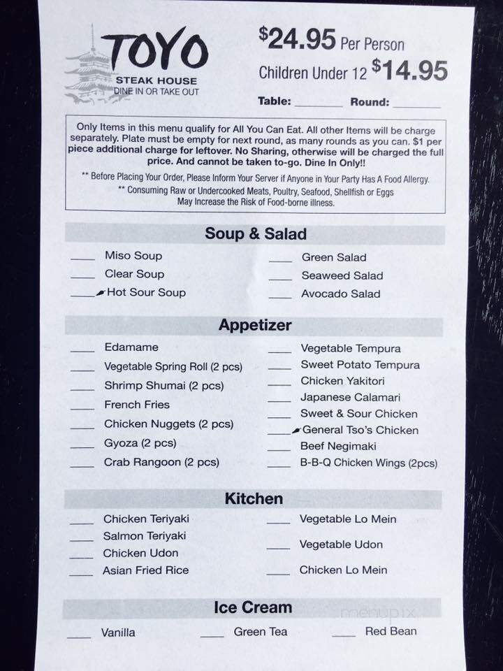 Toyo Steak House - Woonsocket, RI