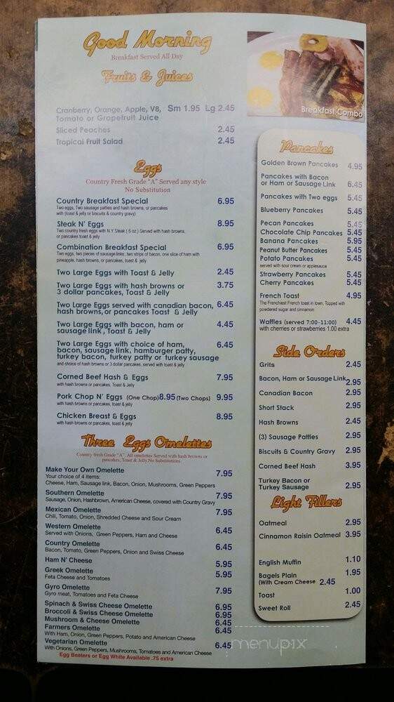 Romulus House Restaurant - Romulus, MI menu_pic