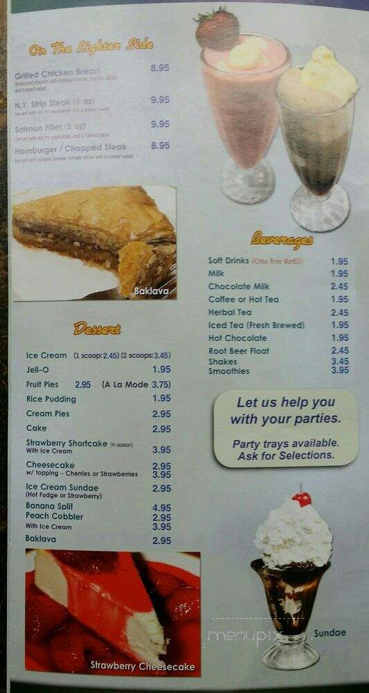 Romulus House Restaurant - Romulus, MI menu_pic