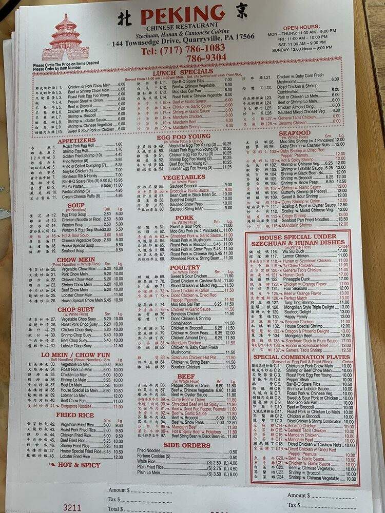 Peking - Quarryville, PA menu_pic