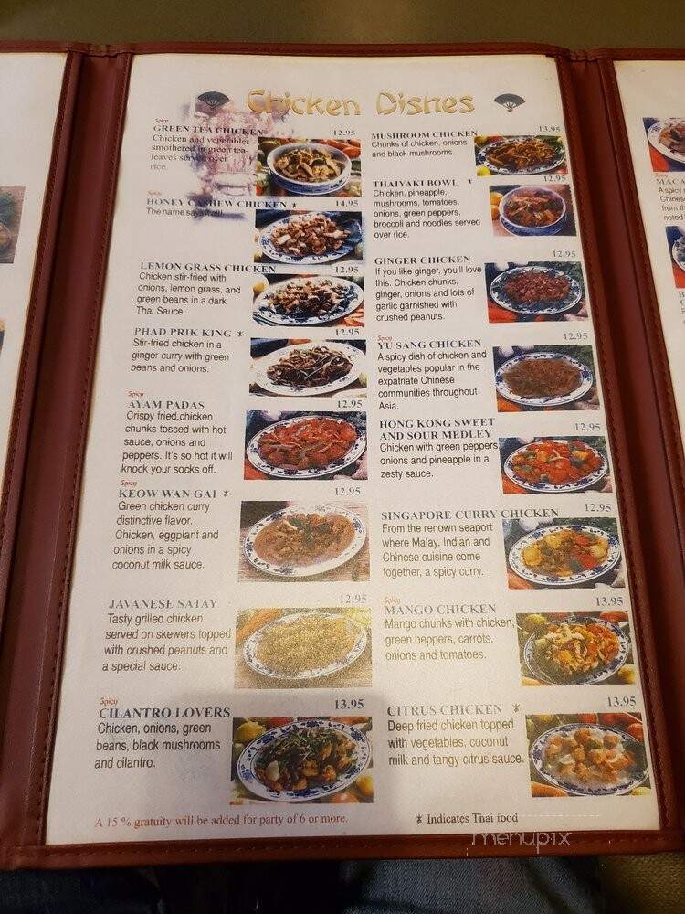 Singapore Cafe - El Paso, TX menu_pic