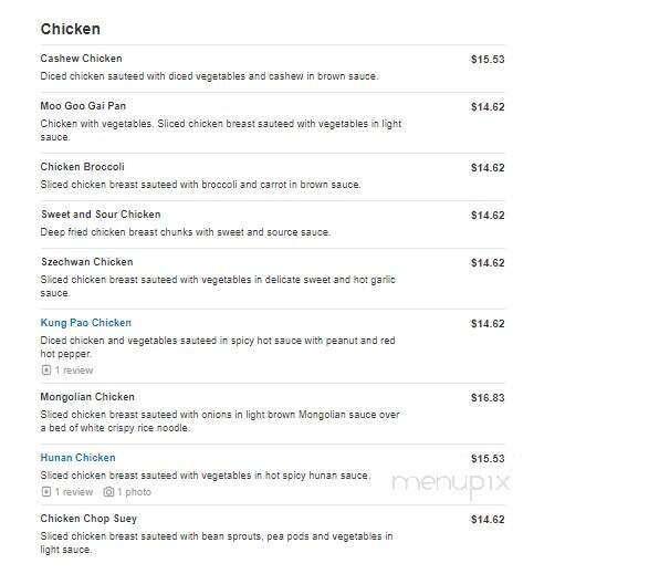Memories of China - Florence, KY menu_pic