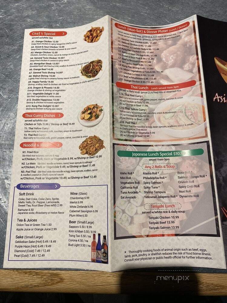 Red 8 Asian Cuisine & Sushi Bar - Rexburg, ID menu_pic