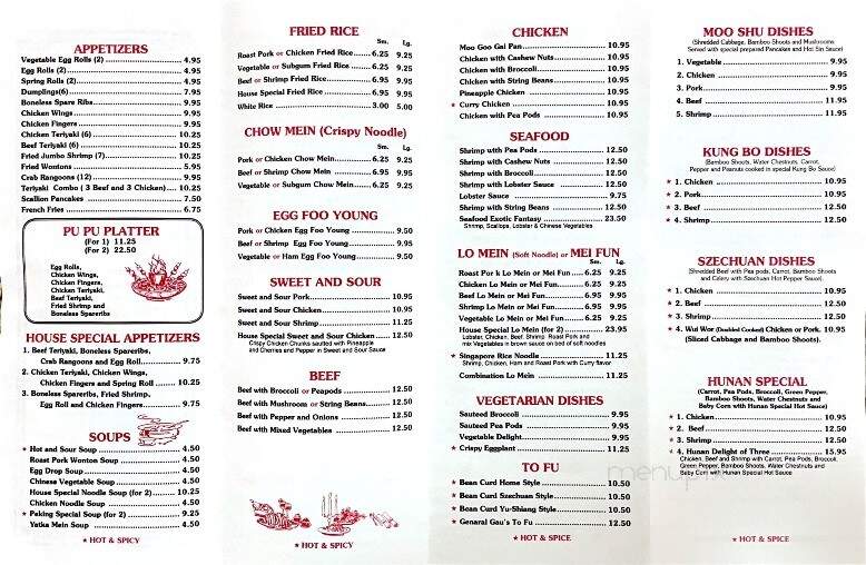 New Century Chinese Restaurant - Woodsville, NH menu_pic