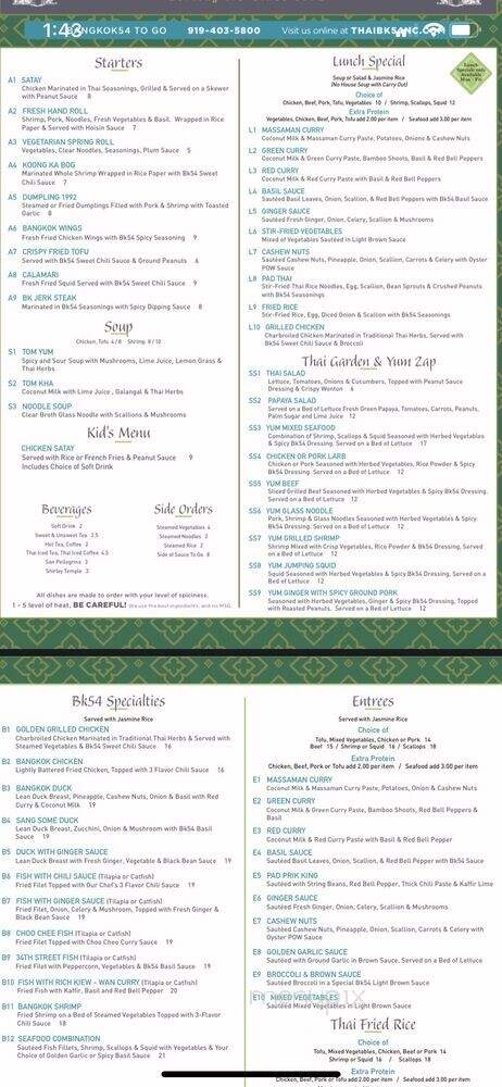 Queen of Pho - Chapel Hill, NC menu_pic