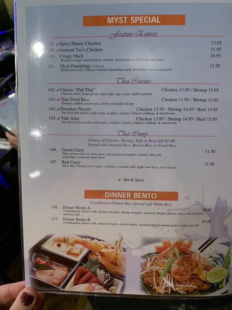 Myst - Jim Thorpe, PA menu_pic