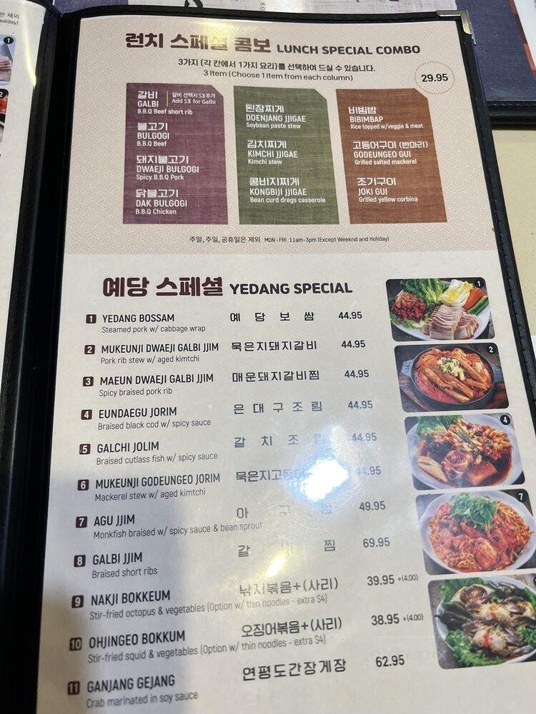 Ye Dang Korean Restaurant - La Habra, CA menu_pic